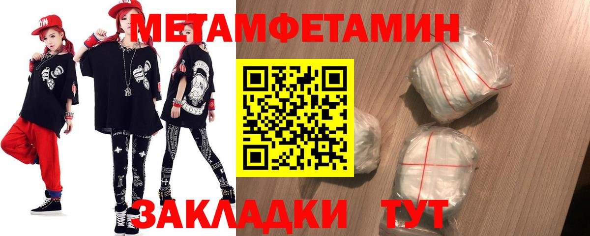 Сергиев Посад  Amphetamine  Вход с VPN  Amphetamine VHQ  АМФ 