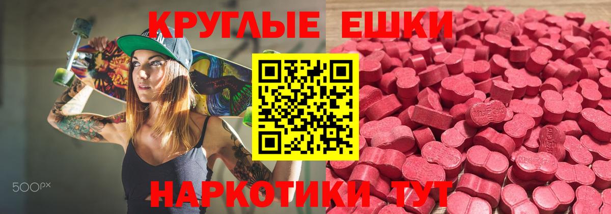 Экстази DUBAI  Вход с VPN  ЭКСТАЗИ VHQ  Сергиев Посад 