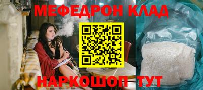 крисы Краснознаменск