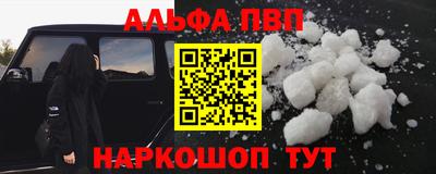 крисы Краснознаменск