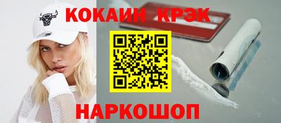 твердый Краснокаменск