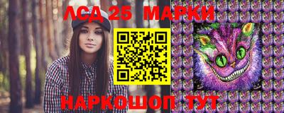 крисы Краснознаменск
