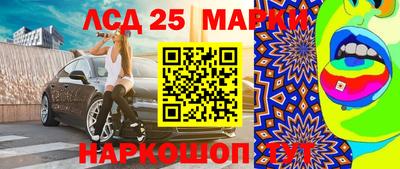 твердый Краснокаменск