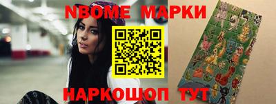 крисы Краснознаменск