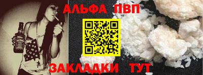 метамфетамин Когалым