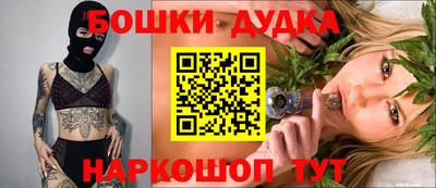 героин Краснодар