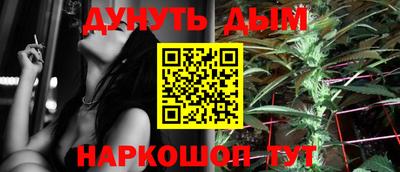 ПСИЛОЦИБИНОВЫЕ ГРИБЫ Ковров