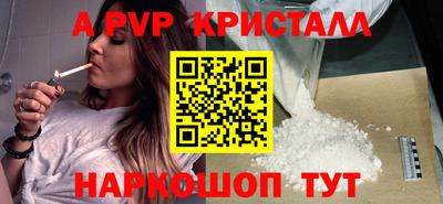 крисы Краснознаменск