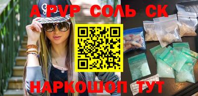 крисы Краснознаменск
