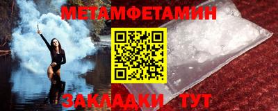 твердый Краснокаменск
