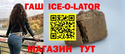 героин Краснодар