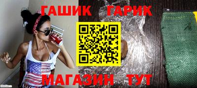 героин Краснодар