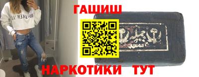 твердый Краснокаменск