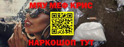 героин Краснодар