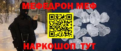твердый Краснокаменск