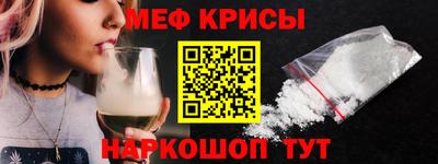 твердый Краснокаменск