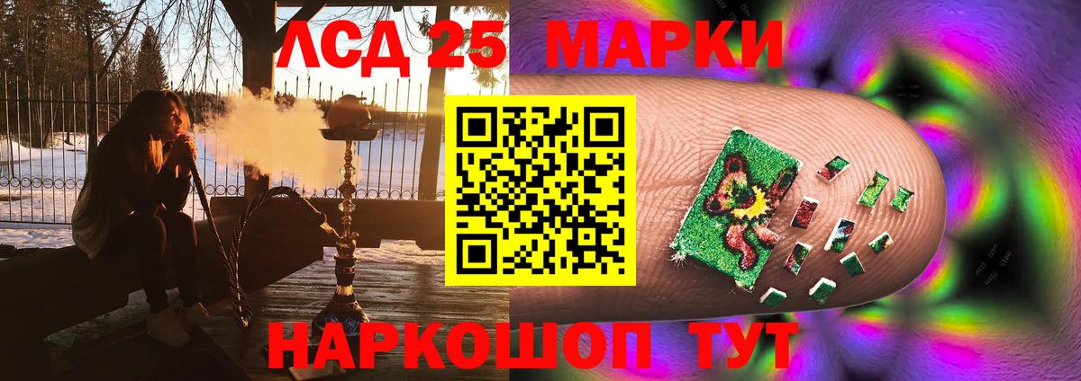 Сергиев Посад  Лсд 25 экстази ecstasy  Вход с VPN  ЛСД экстази ecstasy 