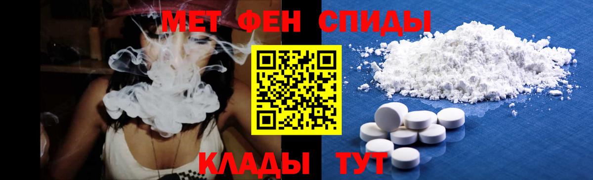 Первитин пудра Сергиев Посад