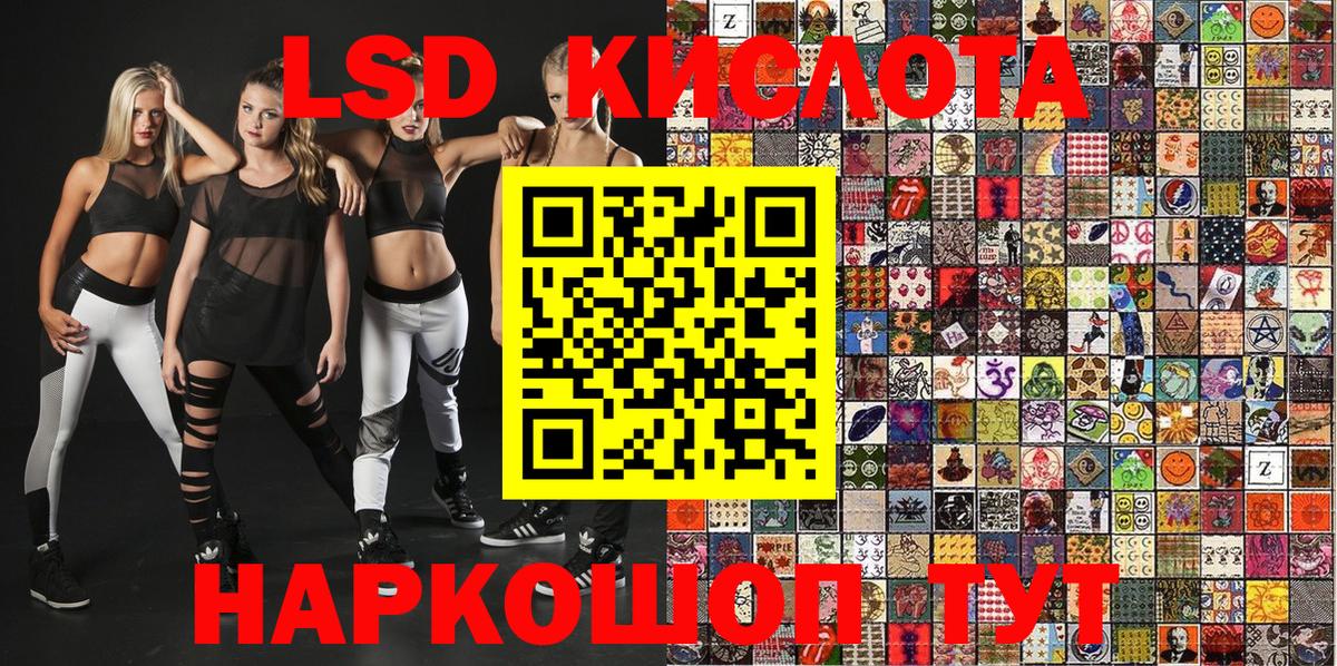 Сергиев Посад  Марки 25I-NBOMe  Вход с VPN  Наркотические марки 1500мкг 
